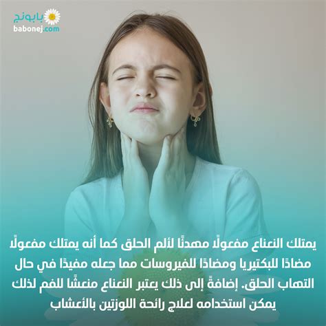 ماذا يفعل المريض إذا كان يعاني من ألم مجهول المصدر ويشتبه في أنه من القلب أو من فم المعدة ولا يستطيع التمييز بينهما؟