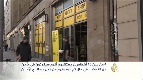 متاجر التعذيب متاجر التعذيب