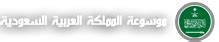متطلبات التسجيل والأوراق المطلوبة والرقم الفريد لدورات الهيئة السعودية للمهندسين
