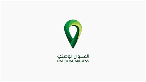 متطلبات الدخول إلى موقع الخدمات السعودي