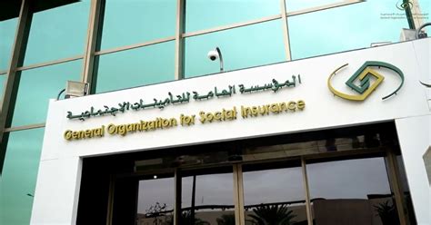 متطلبات طلب المزايا في المؤسسة العامة للتأمينات الاجتماعية متطلبات طلب المزايا في المؤسسة العامة للتأمينات الاجتماعية