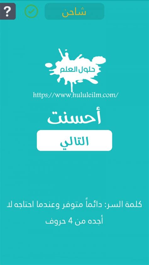 متوفر دائمًا وعندما أحتاج إليه لا يمكنني العثور عليه