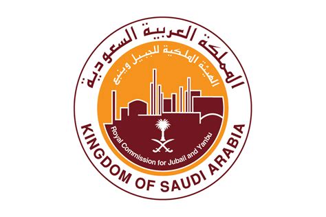 متى تأسست الهيئة الملكية للجبيل وينبع وفي أي عام؟