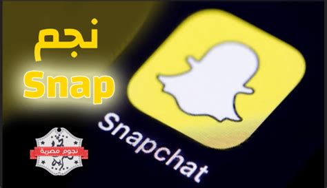 متى سيظهر الدعم في Snap والشروط الأساسية للدعم في Snap؟ - وطن نت متى سيظهر الدعم في Snap والشروط الأساسية للدعم في Snap؟ - وطن نت
