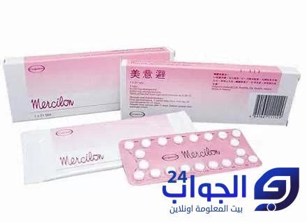 متى يجب على المرأة التي تتناول حبوب منع الحمل مراجعة الطبيب؟