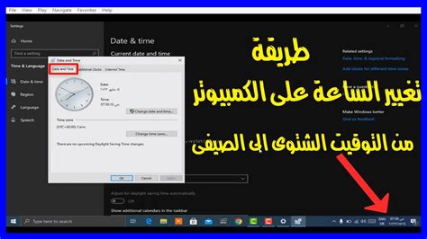 متى يفتح جهاز Mac وكم ساعة يعمل فيها؟ متى يفتح جهاز Mac وكم ساعة يعمل فيها؟