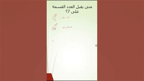 متى يقبل MMA هذين الرقمين لرقمين؟  هل يمكنك إعطاء مثال لدعم إجابتك؟