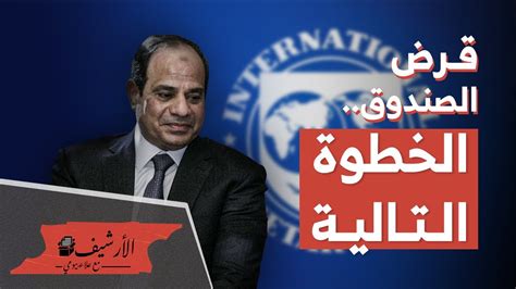 متى يكون القرض المطلوب استحقاقه على الرغم من توفر أحد أسباب فشله