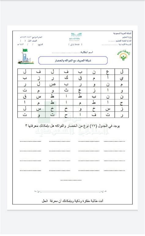 مثال على ذلك هو إنشاء أكبر عدد ممكن من الكلمات المكونة من أربعة أحرف تبدأ بالحرف n. اجب على السؤال مثال على ذلك هو إنشاء أكبر عدد ممكن من الكلمات المكونة من أربعة أحرف تبدأ بالحرف n. اجب على السؤال