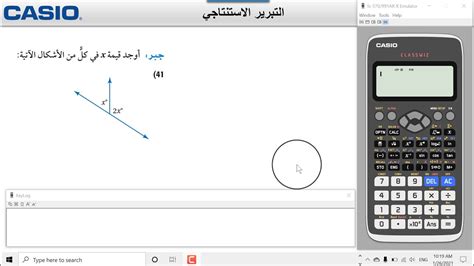 مجموع أبعاد زاويتين إضافيتين؟  - هل تعلم