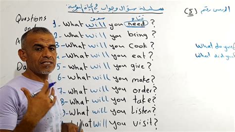 مجموعة اشخاص من 6 حروف فتهل - حياتي |  سؤال وجواب |  أسئلة من الحياة اليومية