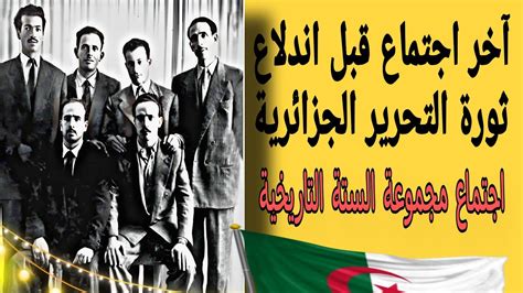 محاكمة المتقاعسين عن دفع الاشتراكات الجزائرية