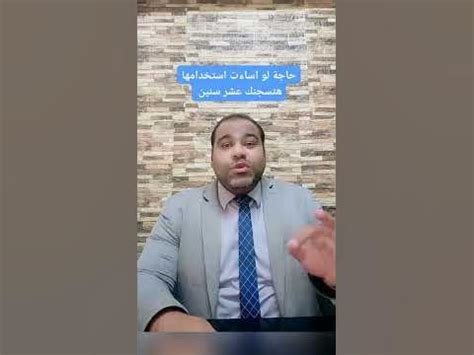محامي يحذر أولياء الأمور من إساءة استخدام الهاتف للطلاب في المدارس