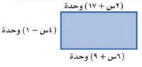 محل الذرة يدفع 500 ريال بالإضافة إلى 5٪ من قيمة المبيعات كإيجار شهري للمكان. إذا كان المحل يبيع كوب ذرة سعره 2.75 ريال بـ 5 ريالات، فعليه بيع هذا العدد الكبير من الأكواب لتوفير الإيجار. محل الذرة يدفع 500 ريال بالإضافة إلى 5٪ من قيمة المبيعات كإيجار شهري للمكان. إذا كان المحل يبيع كوب ذرة سعره 2.75 ريال بـ 5 ريالات، فعليه بيع هذا العدد الكبير من الأكواب لتوفير الإيجار.
