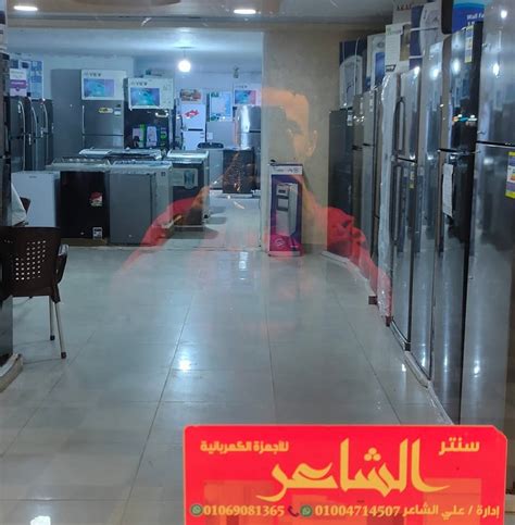 مخازن للأجهزة المنزلية والسلع الاستهلاكية