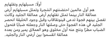 مخلوقات أخرى من العوالم التسعة في الأساطير الإسكندنافية مخلوقات أخرى من العوالم التسعة في الأساطير الإسكندنافية