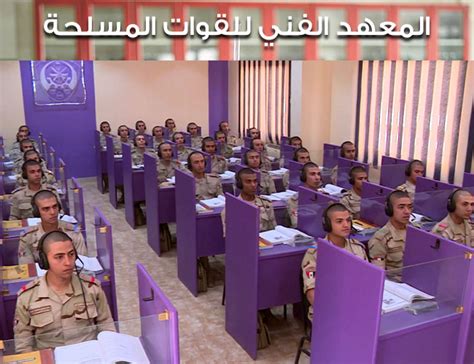 مدة الدراسة بالجامعة التقنية للقوات المسلحة الألمانية