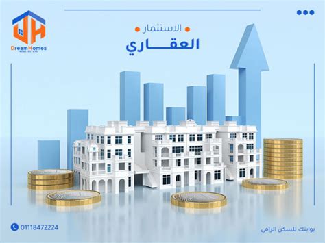 مدى التزام شركات الاستثمار العقاري والمقاولات بهذه الضريبة