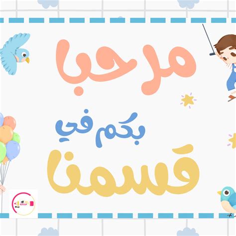 مرحبا بكم في هذه المقالة الممتازة. اتبع موجز موقعنا على الويب وقم بتضمين جميع المعلومات التي تبحث عنها بخصوص أسئلتك لمساعدتنا في تقديم بعض المعلومات التي تبحث عنها على الإنترنت مرحبا بكم في هذه المقالة الممتازة. اتبع موجز موقعنا على الويب وقم بتضمين جميع المعلومات التي تبحث عنها بخصوص أسئلتك لمساعدتنا في تقديم بعض المعلومات التي تبحث عنها على الإنترنت