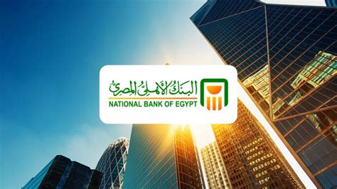 مزايا بطاقات الائتمان التي يقدمها البنك الأهلي