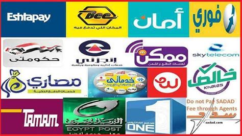 مزايا قوية لشركة أمان في الدفع الإلكتروني