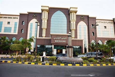 مستشفى شرق جدة يحصل على اعتماد هيئة التخصصات الطبية لدبلوم التمريض