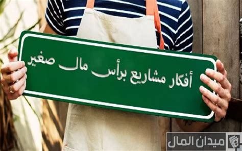 مشاريع ناجحة بمبلغ صغير من المال لبيع أحذية الأطفال مشاريع ناجحة بمبلغ صغير من المال لبيع أحذية الأطفال