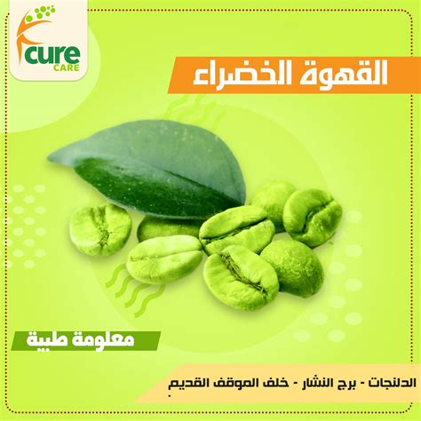 مضاعفات الإصابة بظهور الأوردة الخضراء في الجسم مضاعفات الإصابة بظهور الأوردة الخضراء في الجسم