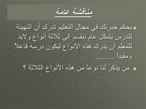 مع ثلاثة من هذه الأنواع، يمكن للمحكوم عليه أن يظل واعيا قبل الموت بدقائق. لكن الإعدام شنقا لفترة طويلة يكسر العنق ويقطع النخاع الشوكي. يفقد المحكوم عليه وعيه على الفور، ثم يتوقف دماغه. … والطول القياسي لذراع الرافعة الطويل يتراوح بين 1.5 و 2.5 متر مع ثلاثة من هذه الأنواع، يمكن للمحكوم عليه أن يظل واعيا قبل الموت بدقائق. لكن الإعدام شنقا لفترة طويلة يكسر العنق ويقطع النخاع الشوكي. يفقد المحكوم عليه وعيه على الفور، ثم يتوقف دماغه. … والطول القياسي لذراع الرافعة الطويل يتراوح بين 1.5 و 2.5 متر