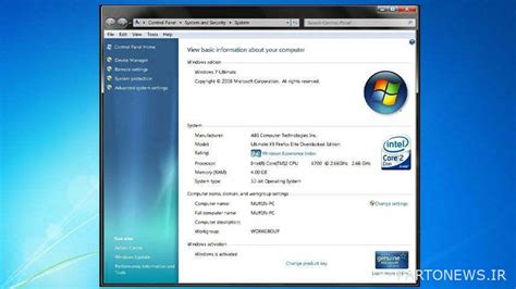 معلومات حول Windows7