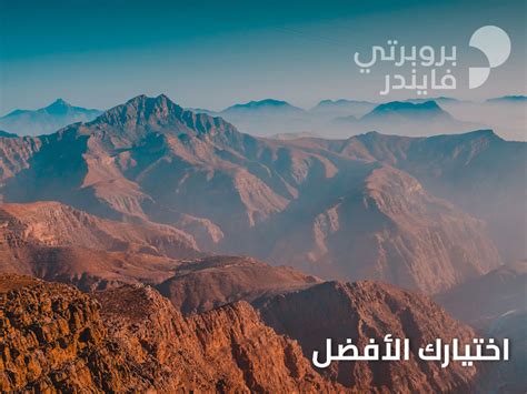 معلومات مهمة يجب معرفتها قبل التخطيط لزيارة جبل جيس