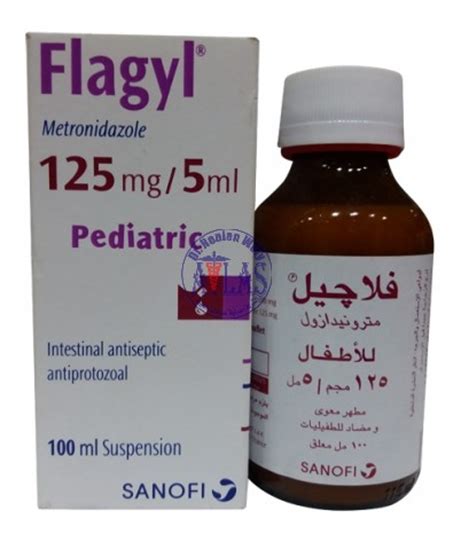 معوقات استخدام فلاجيل فلاجيل شراب مطهر ومضاد للبكتيريا