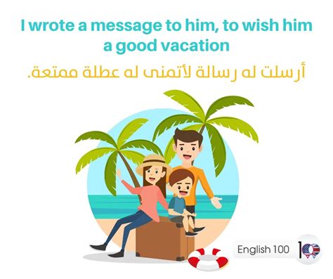 مقال حول ما فعلته خلال العطلة الصيفية باللغة الإنجليزية