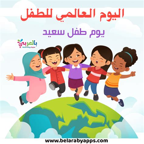 مقدمة لموضوع يتعلق بتنمية كفاءات الأطفال