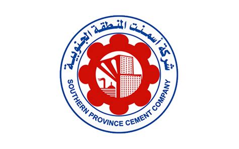 مكاتب شركة زاجل التجارية في المنطقة الجنوبية