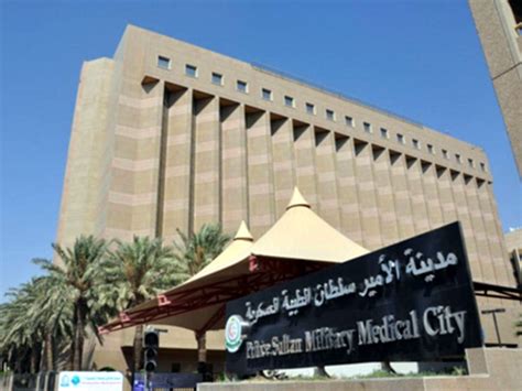 مكتب الخطوط السعودية بفرع المستشفى العسكري بالرياض