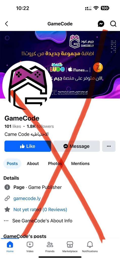ملاحظة: لا تنسخ رابط الفيديو وتضبطه في جوجل.  إذا كان عمرك أكبر من 18 عامًا، فانسخ رابط الفيديو وانشره على YouTube، وأضف الرقم 666 واحذف الرابط واترك 666 تحذيرًا فقط ⚠ فقط أولئك الذين تزيد أعمارهم عن 18 عامًا يكتبون