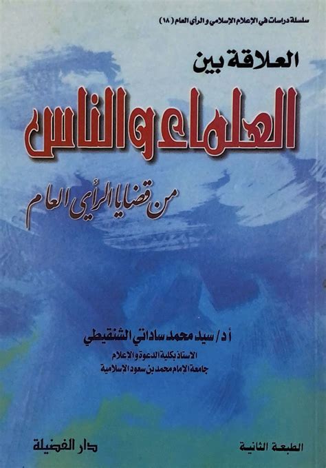 ملفات العلاقة والتوقيعات والتقارير - مكتبة عبدالوهاب ميرزا