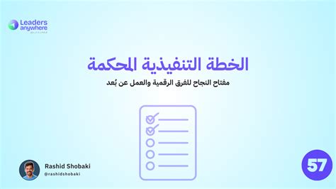 مما تتكون المحكمة التنفيذية