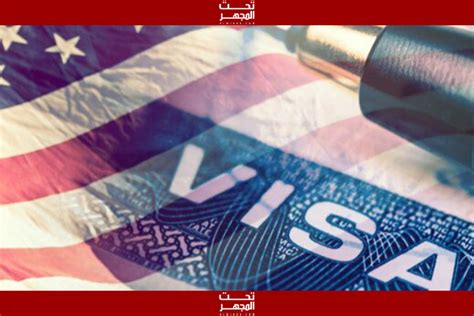 مميزات اللجوء إلى مكاتب الحصول على تأشيرة أمريكية في مصر