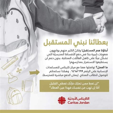 من أجل أن يدفع الطالب التسديدة لمسافة طويلة، فإنه يمسك بالتسديدة ويلتقطها بثلاث طرق