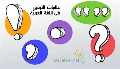 من أمثال الشدائد إذا كان الإخوة يعرفون ما هي علامة الترقيم التي نسينا كتابتها أعلاه.  الحل - سؤال وجواب