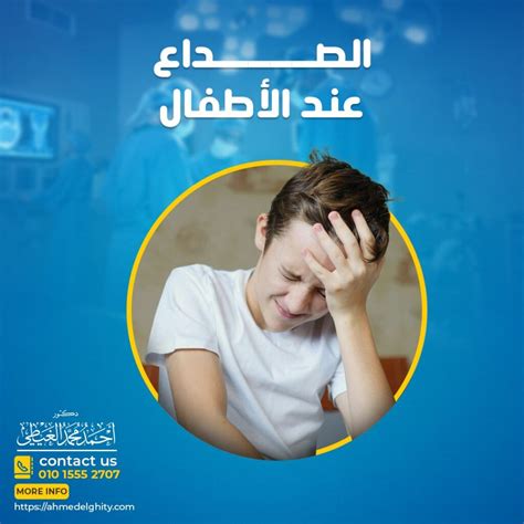 من الخطورة أن يأتي الطفل إلى روضة الأطفال في وقت مبكر