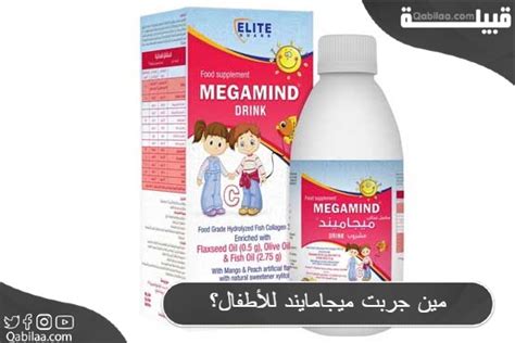 من الذي حاول ميجامايند للأطفال