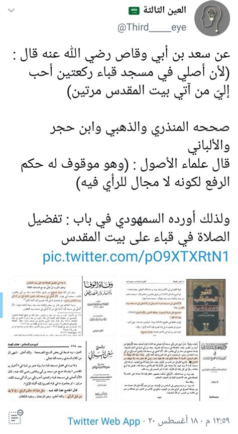 من الذي سيستفيد من هذا الكلام؟