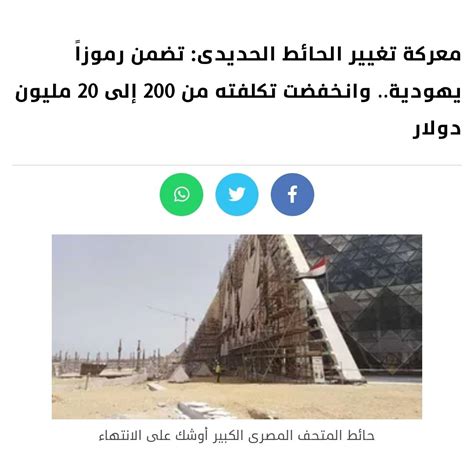 من الذي سيستيقظ أولاً بعد أن ينفجر في الحائط؟