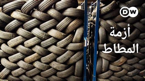 من الذي قدم الإطارات المطاطية للسيارات