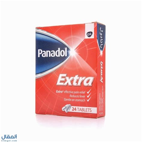من الذي لا يجب عليه تناول بانادول إكسترا؟