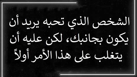 من الشخص الذي يريد أن يكون أعوراء