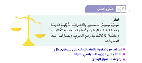 من الصحابي الذي حكم بني قريظة؟